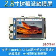 9cm Raspberry Pi Display Touch Screen SPI Display for Raspberry Pi 3B+/ 4B