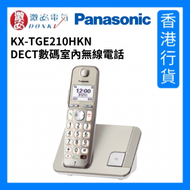 樂聲牌 - KX-TGE210HK (N) DECT數碼室內無線電話 - 香檳金 [香港行貨]