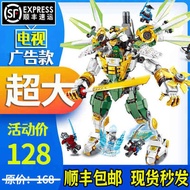 lego ninjago lego ninjago robot Siri Ninjago Baharu 2024 Lloyd Zan's Titan Mecha 70676 Perhimpunan M