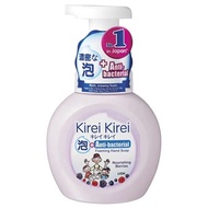 KIREI KIREI ANTI-BACT FOAMING HAND SOAP - NOURISHING BERRIES 250ML