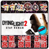 [Hanghang Bear Video Game] PC Dying Light 2 Ultimate Edition Platinum STEAM Version (Offline Version
