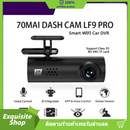 70mai Dash Cam LF9 Pro Car Cameraกล้องติดรถยน2023 กล้องติดรถยนต์ กล้องหน้ารถ พร้อม WIFI สั่งการด้วยเสียง ดีไซน์เรียบง่าย Voice Command มุมมองกล้อง 130° Wide-Angle View 70 mai 1S By Tera GadGet
