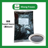 Sos Hitam Yong Tau Fu HALAL l Cheong Fun Sweet Sauce (Black) l Sesuai untuk Yong Tau Fu Kuah