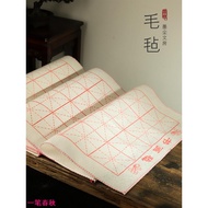 [Yibi Spring Autumn] Mizige Calligraphy Felt Pad 50 * 50cm Calligraphy Painting Felt Chinese Paintin