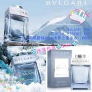 💠水貨預購💠$280💠BVLGARI MAN GLACIAL ESSENCE EDP❄️寶格麗極地冰峰男士香水 100ml