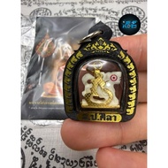 龙婆玛哈席拉 醒哈 2567年 带来好运 生意好 Singha by LP Maha Sila Wat Phra That Muen Hin BE 2567