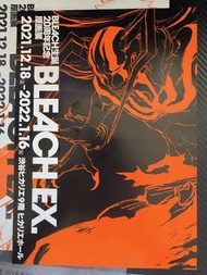 死神BLEACH EX 20周年紀念原畫展海報