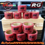 เม็ดตุ้ม RG Pcx / Lead Click125 Pcx125 Pcx150 Pcx160 มีตั้งแต่ขนาด 7 กรัม ถึง16 กรัม **ราคาต่อเม็ด**