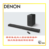 Denon DHT-S517 Soundbar 一體式家居音響