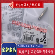 Brand New Sensor E2E-C06S02-MC-B1/B2 E2E-C06S02-MC-C1/C2 Complete Models