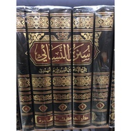 Book / of the Book of SUNAN NASA'I 1-5 VOLUME DARUL HADITS