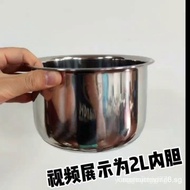 1.2L2L2.5L3L4L5L 304Stainless Steel Inner Pot Rice Cooker Inner Pot