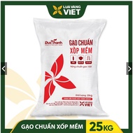 Delicious Rice - Standard Soft Foam Rice 25kg bag