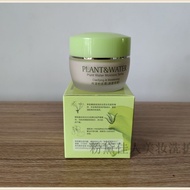 Old Brand Caimei Plant Moisturizing Moisturizing Base Cream Brighten Skin Tone Long-Lasting Even Ski