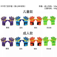 glove keeper glove goalkeeper kids Children Goalkeeper Gloves Goalkeeper Football Goalkeeper Special