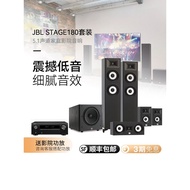 Jbl STAGE180 Home Theater Stereo Surround Sound Living Room Theater HiFi Audio Set 5.1 Surround Soun