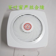 Ventilator Bathroom Pull-Cord Switch Exhaust Fan Glass Window Wall Ventilator 4-Inch 6-Inch 8-Inch Ventilating Fan
