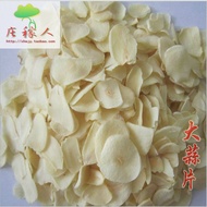 Dehydrated Vegetable Garlic Slices 500g First Class Remove Garlic Slices Dried Garlic Slices Dried G