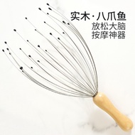 Claw fish head massager, scalp scratcher, head therapy tool, head scratcher, one-piece drop shipping