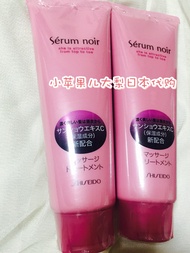 Japanese purchasing Shiseido serum noir anti aging hair conditioner 240ml