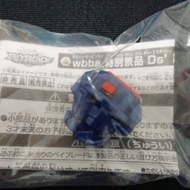 Takara Tomy Beyblade Original Destroy Dash Driver