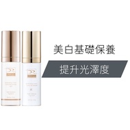 DRX Darts Limited Whitening Double Conditioning Group-Dermatologist Specially Developed For Asian Sk