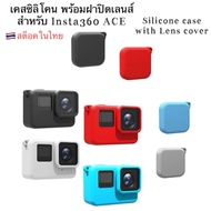 Silicone Case For Insta360 ACE with Lens Cover with Lenscover Insta360
