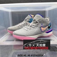 Nike LeBron 20 NXXT Gen 灰粉紫 灰色 粉色 紫色 粉紅 籃球鞋 詹姆士 LBJ JAMES