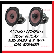 High Quality Perodua OEM Plug & Play 6" Inch 380 Watts 2 Way Coaxial / Mid Bass Speaker 12V Car Spea