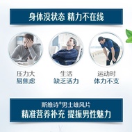 Australia Swisse Oyster Essence Kangaroo Essence Oyster Essence Maca Swisse Men's Male Style Vitalit