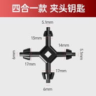 Hand Electric Drill Key Drill Chuck Electric Drill Angle Grinder Impact Drill Electric Motorcycle El