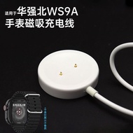 Huaqiang North Ws9a Watch Charger Cable G1 Smart Island Watch Super Wear WS9c Honeycomb Version Card