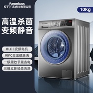 Panasonic Drum Washing Machine 10/12/15kg Washing Machine For Home Drying Dry Cleaning First-Class Automatic