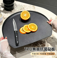 TPU 無痕砧板 |加厚防溢邊食品級菜板 |防霉抗菌切菜板 |耐彎折TPU菜板 |洗碗機適用砧板 |不易打滑不留痕菜板 |高密度防滲透砧板 |可做托盤餐盤 |家用料理砧板 |易清洗家用菜板