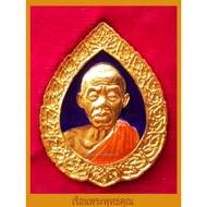D1 Saturday Coin 5 Billions Luang Pho Khun Year 1994 Authentic Amulet