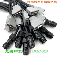 Fenaco Encoder Line a860-2005-t301 Fenaco CNC X-Axis Y-Axis Z-Axis Signal Line Feedback Line