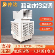 H-Y/ Wholesale Evaporative Cooling Water Cooling Air Conditioner Fan Industrial Movable Air Cooler Air Conditioning Refr
