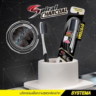 SYSTEMA Spiral Charcoal Toothbrush Systemma