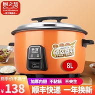 ZzKitchen Zhihui Commercial Rice Cooker Canteen Hotel Large Rice Cooker Large Capacity Rice Cooker Large Rice Cooker for