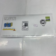 「香港’97」郵票展覽會首日封 1997郵戳 封身冇黃 品相如圖 香港郵票首日封