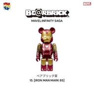 HAPPY KUJI 一番賞 鋼鐵人 MK85 Be@rBrick 100％ 庫柏力克熊 MARVEL 400 1000