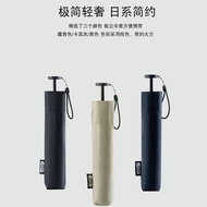 Parachase Carbon Fiber Lightweight 111g Three Folding Portable Small Black Glue Sunscreen upf50+Rain