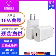 New Style QC18W Power Adapter 5V3A Small Appliances UL Certified Charger LED Light Charging 9v2a Cha