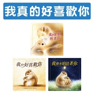 [Storyteller] I Really Like You/I Will Always Accompany You/I Want to Hug You Tightly Yisei Xiaoezi 