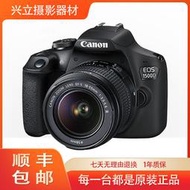 熱賣二手Canon佳能1500D 1300D 1200D 1100D 1000D入門單反相機學生