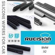 Rueision Rueision BMW X2 F39 U10 BEV iX2 Silicone Wiper Strip Wiper Blade Wiper Strip Replacement St