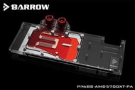 小白的生活工場*Barrow 全覆蓋水冷頭BS-AMD5700XT-PA 公版AMD 5700XT用