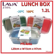 XTRA LAVA LBX836 LBX837 LEAL PROOF LUNCH BOX 2 COMPARTMENT WITH FORK & SPOON LBX-836