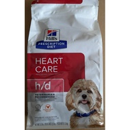 10075HG Dog h/d 1.5kg Hills hd Heart Care 1.5kg