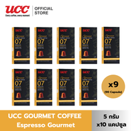(แพ็คสุดคุ้ม) UCC Gourmet Coffee ยูซีซี-กูร์เมต์คอฟฟี (5g. x 10 Capsule) 9 กล่อง รวม 90 แคปซูล.(สามา
